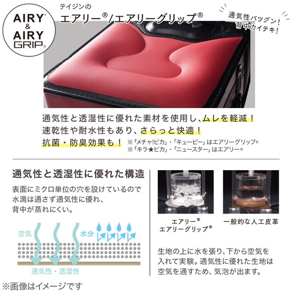 メチャピカ わんぱく組 ランドセル(WPGMBA パールスカイ) 9枚目画像