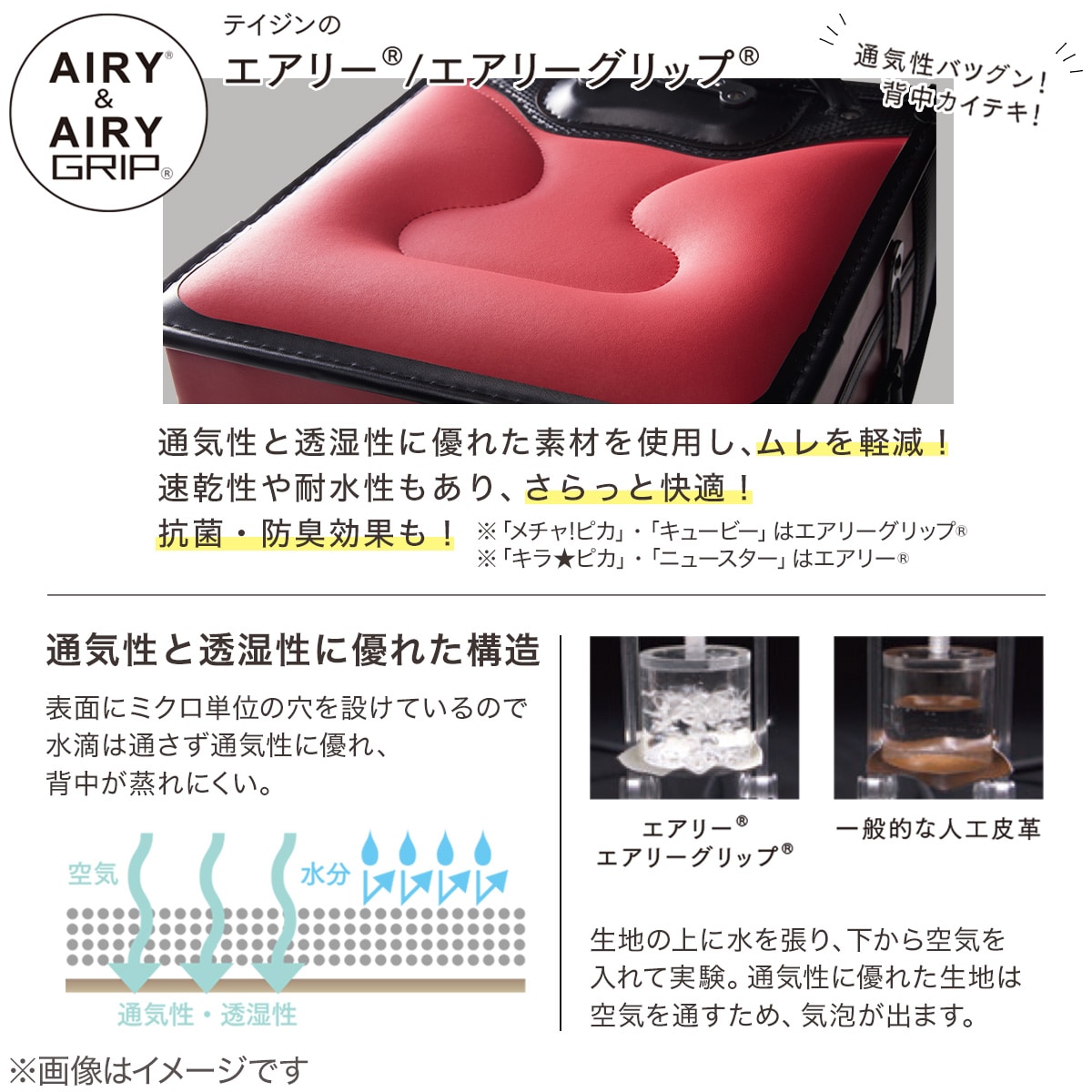 メチャピカ わんぱく組 ランドセル(WPGMBA パールラベンダー)通販 | ニトリネット【公式】 家具・インテリア通販 メチャピカ わんぱく組 ランドセル(WPGMBA パールラベンダー)通販 | ニトリネット【公式】 家具・インテリア通販