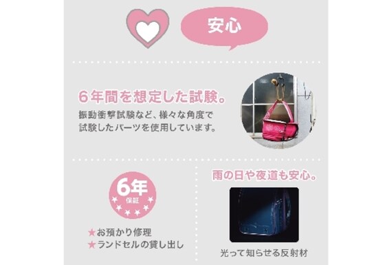 ﾗﾝﾄﾞｾﾙ WPGCBB ﾚｯﾄﾞ 4枚目画像