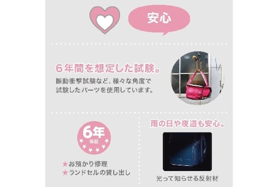 ランドセル WPGCBB レッド 4枚目画像