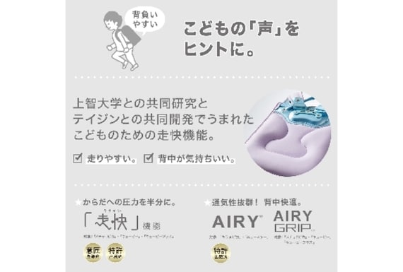 ランドセル WPGCBB レッド 5枚目画像