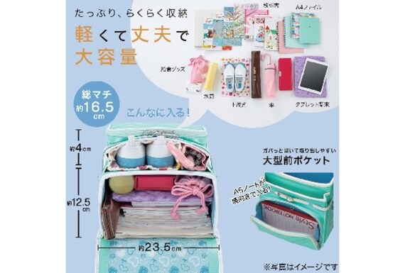 ﾗﾝﾄﾞｾﾙ WPGCBB ﾚｯﾄﾞ 6枚目画像