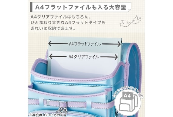 ランドセル WPGCBB レッド 7枚目画像