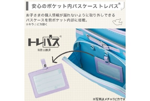 ﾗﾝﾄﾞｾﾙ WPGCBB ﾚｯﾄﾞ 8枚目画像