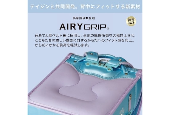 ランドセル WPGCBB レッド 18枚目画像