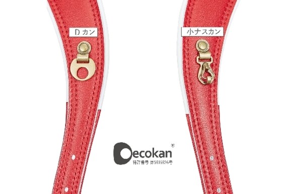 ﾗﾝﾄﾞｾﾙ WPGCBB ﾚｯﾄﾞ 29枚目画像