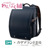 キラ☆ピカ わんぱく組 ランドセル(抗菌・抗ウイルス生地 WPGKBC アイチャ)