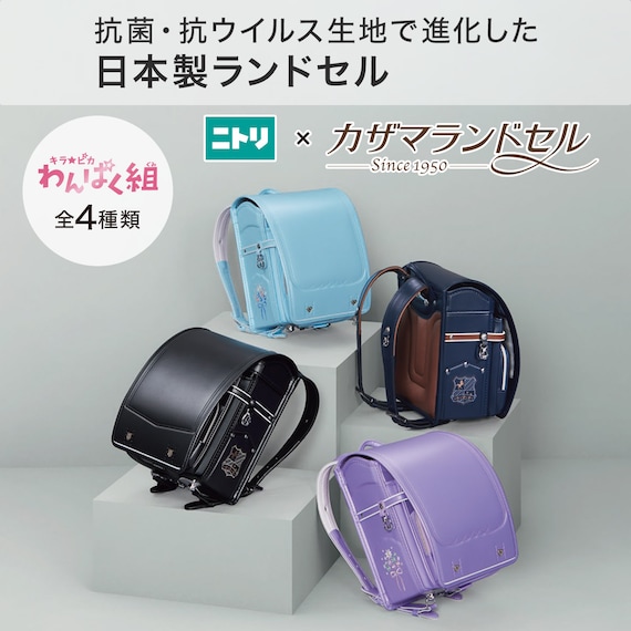 スライダー画像