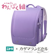 キラ☆ピカ わんぱく組 ランドセル(抗菌・抗ウイルス生地 WPGKBC フジイロ)