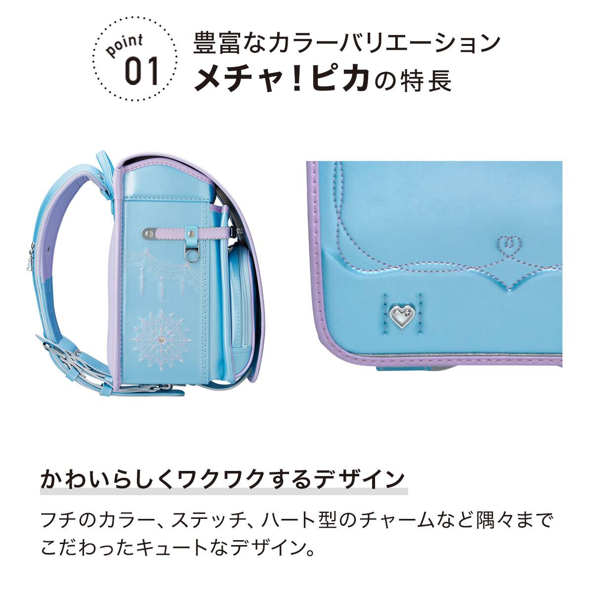 値下げ ニトリ ランドセル わんぱく組 一年半使用 垂らす