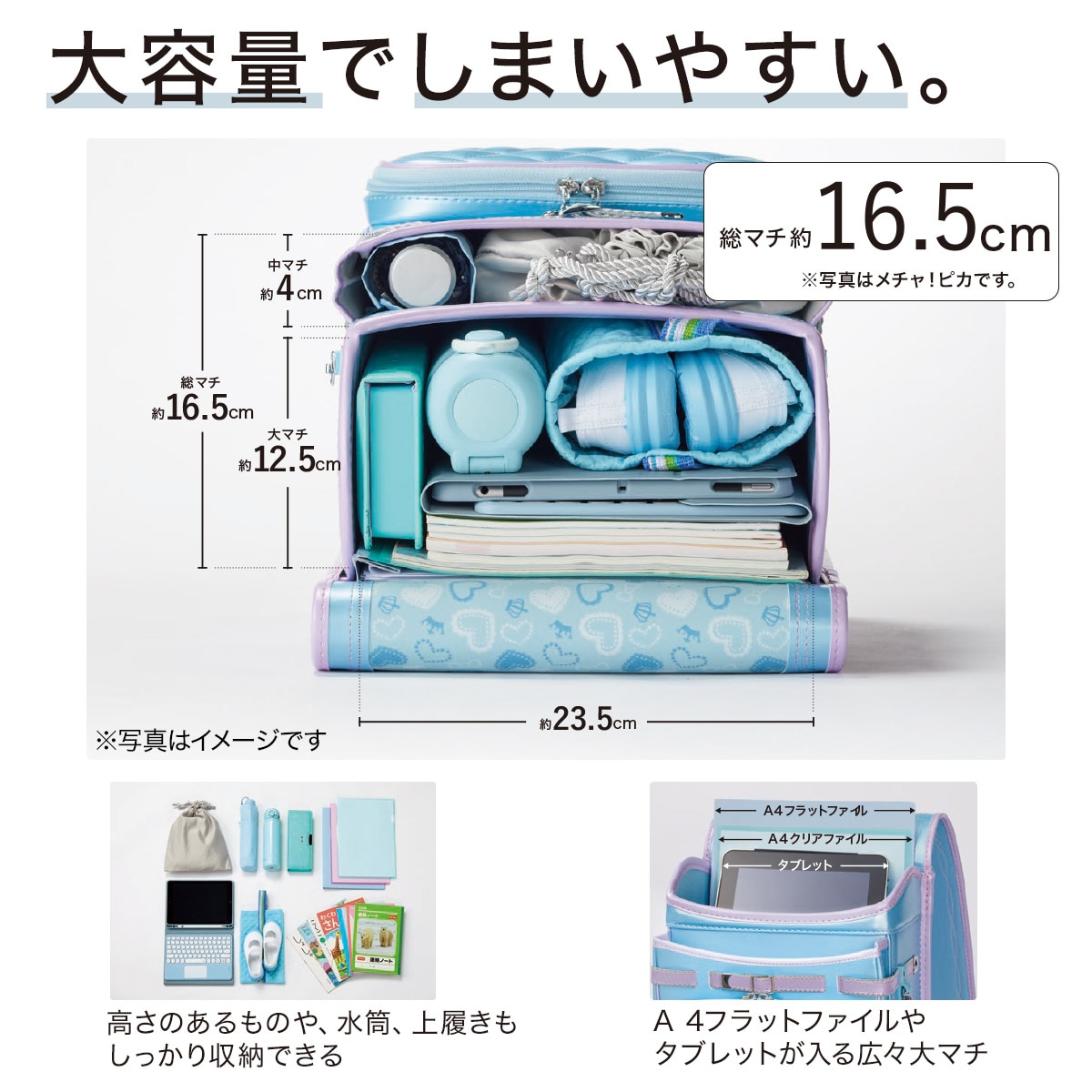 M!LK スクエアマグネット　スクエア缶バッジ　ポップアップ　カプセルトイ メチャピカ わんぱく組 ランドセル(WPGMBD ナイト) | ニトリネット