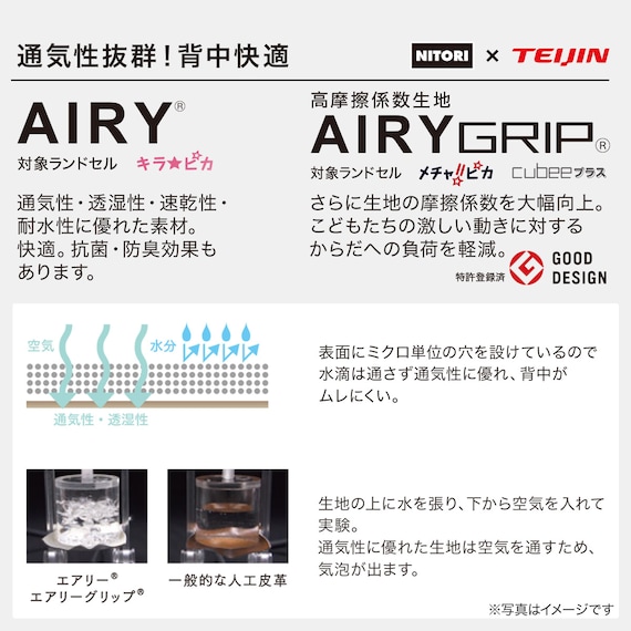 スライダー画像