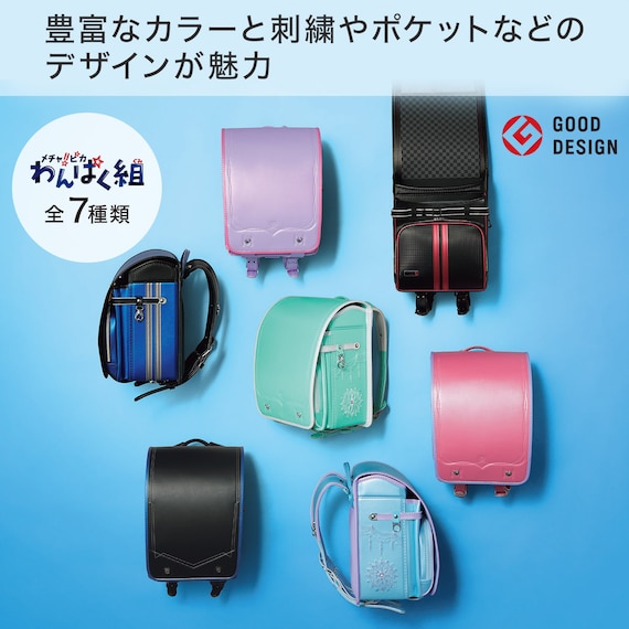 スライダー画像