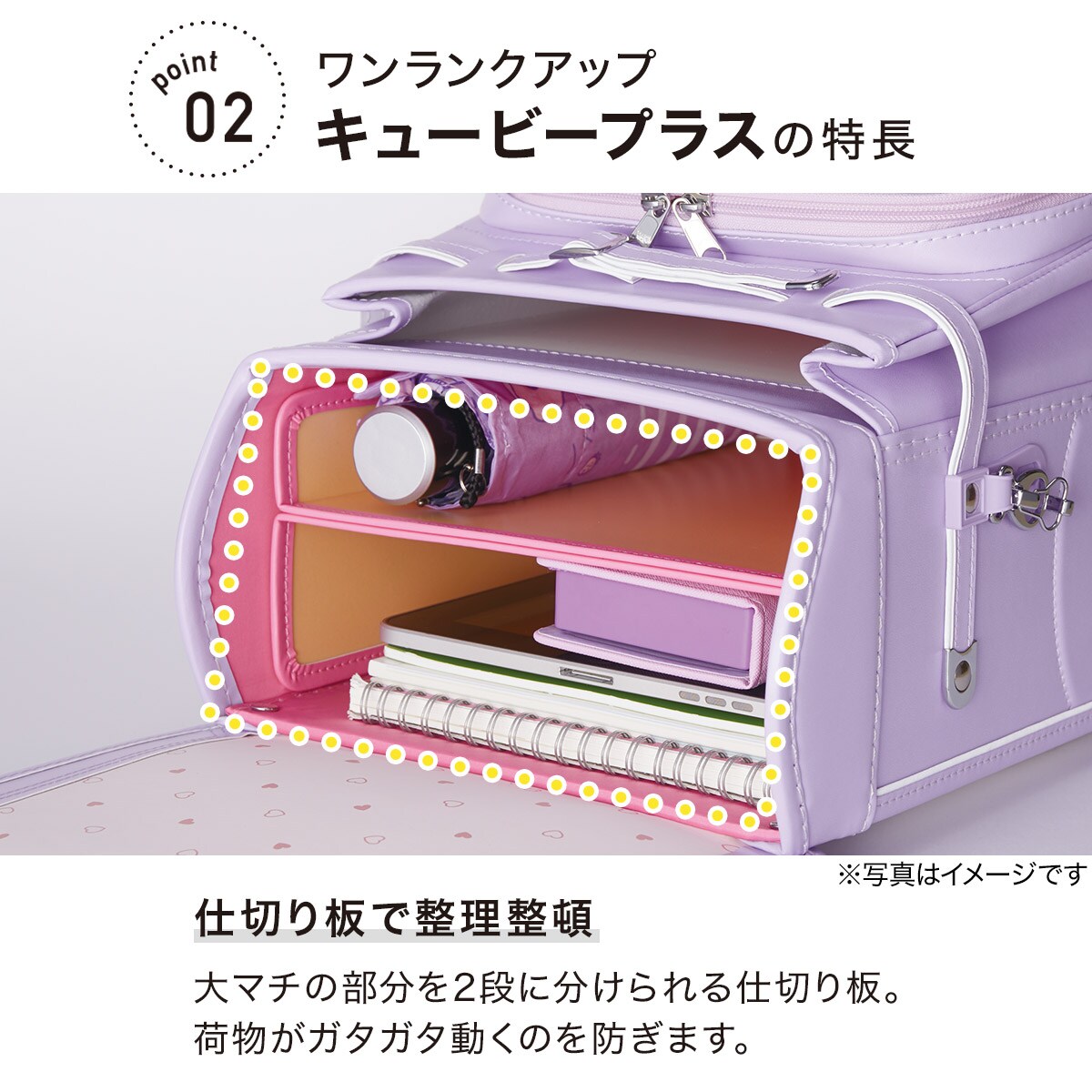 るる様cublk翌日発送 キュービープラス わんぱく組 ランドセル(WPGCPBD ブラック