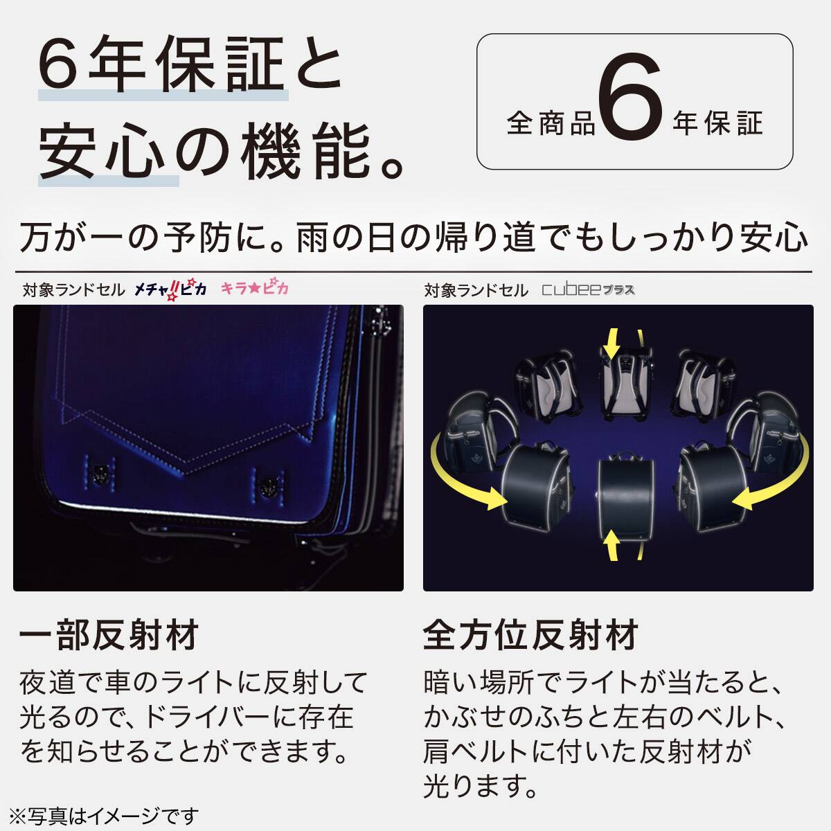 キュービープラス わんぱく組 ランドセル(WPGCPBD ブラックブルー
