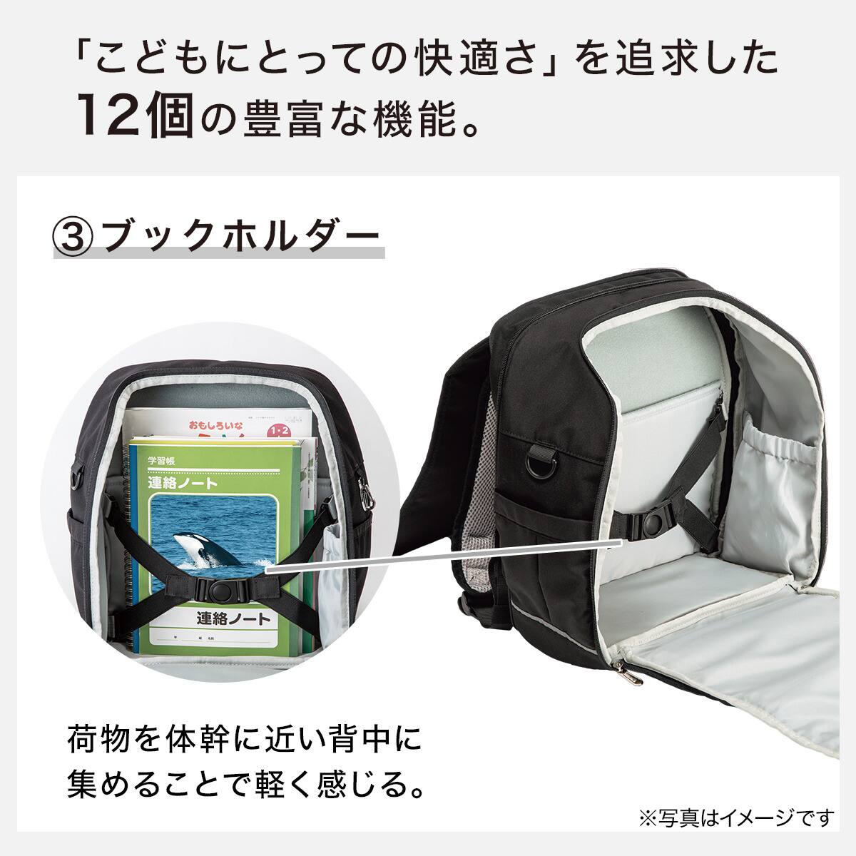 洗える超軽量ランドセル(ブラック) | ニトリネット【公式】 家具