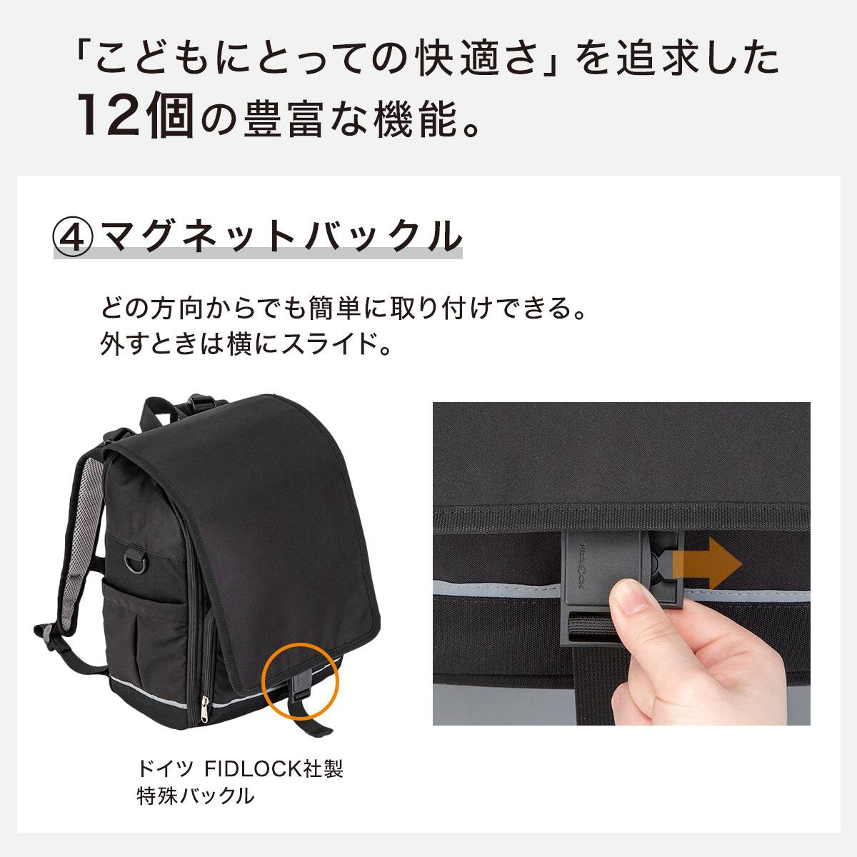洗える超軽量ランドセル(ブラック) | ニトリネット【公式】 家具