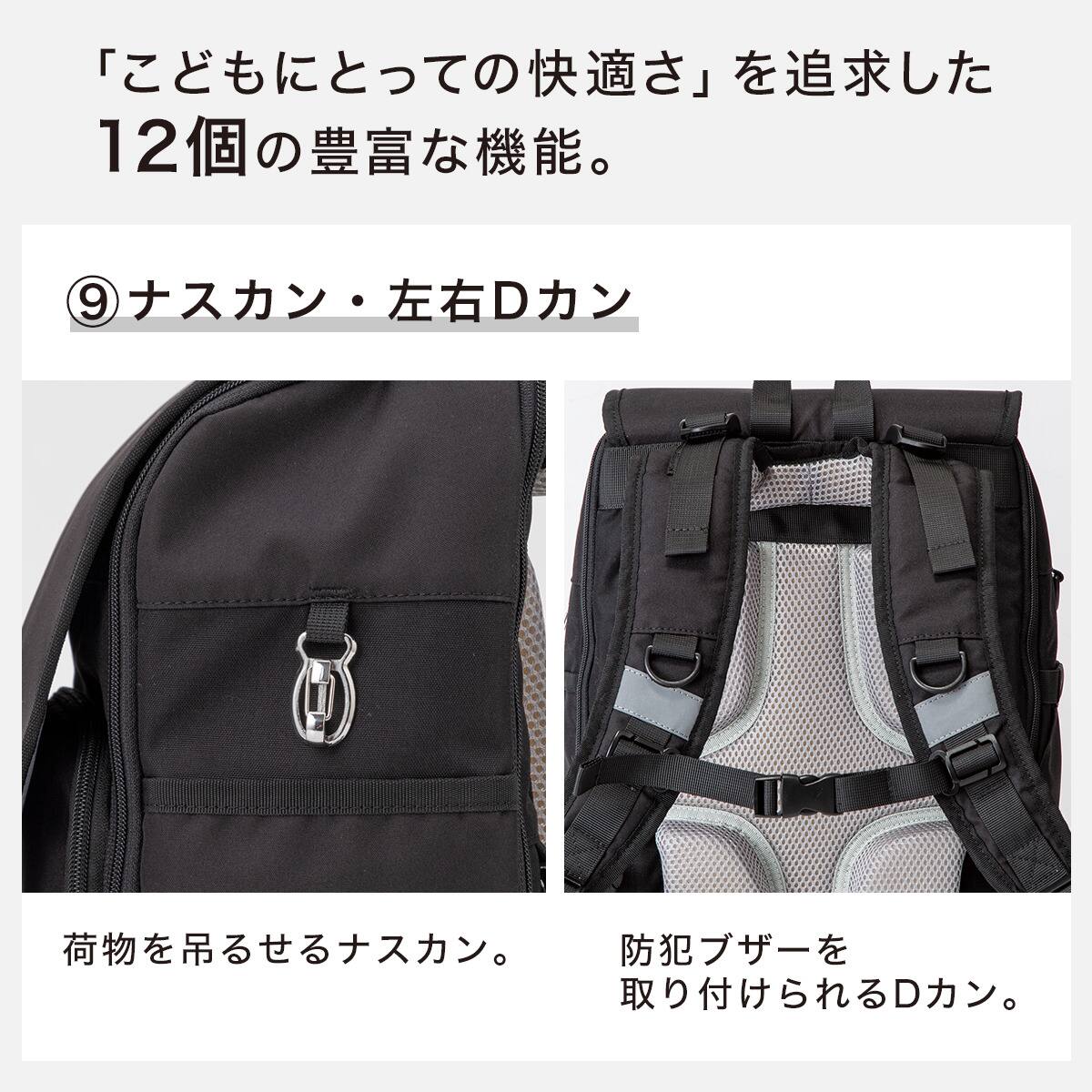 ニトリ 洗えるランドセル(未使用) 洗える超軽量ランドセル(ブラック) | ニトリネット【公式】 家具