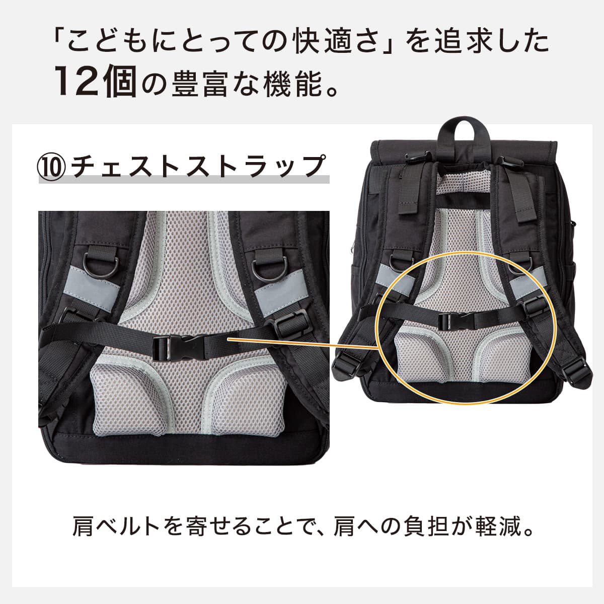 ニトリ 洗えるランドセル(未使用) 洗える超軽量ランドセル(ブラック) | ニトリネット【公式】 家具