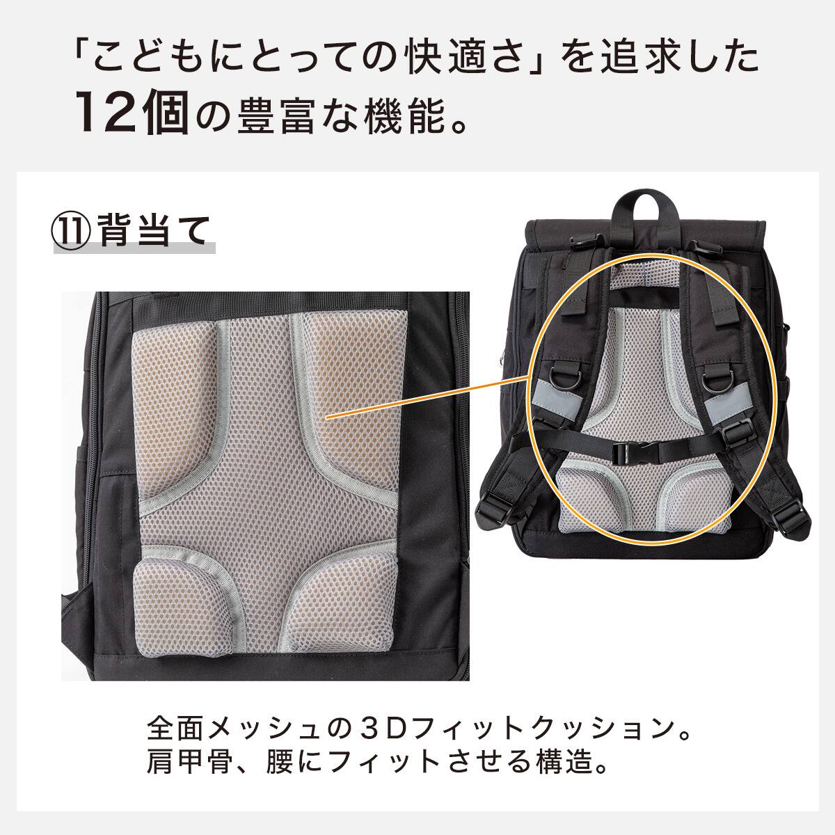 ニトリ 洗えるランドセル(未使用) 洗える超軽量ランドセル(ブラック) | ニトリネット【公式】 家具
