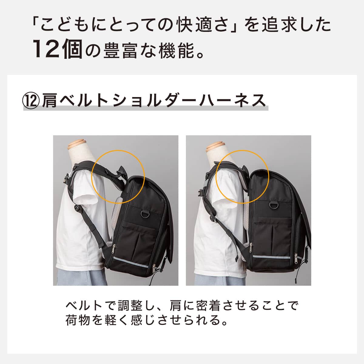 洗える超軽量ランドセル(ブラック) | ニトリネット【公式】 家具