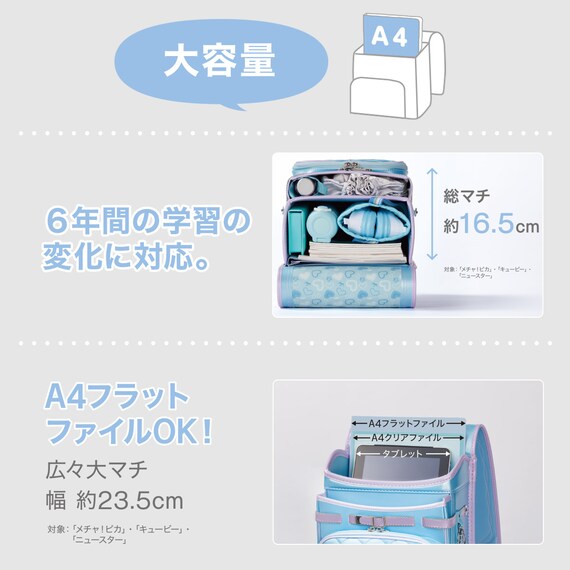 Newstar わんぱく組 ランドセル(WPGNBD パールチョコ) 3枚目画像