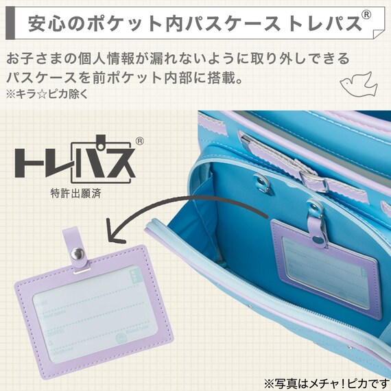 Newstar わんぱく組 ランドセル(WPGNBD パールチョコ) 8枚目画像