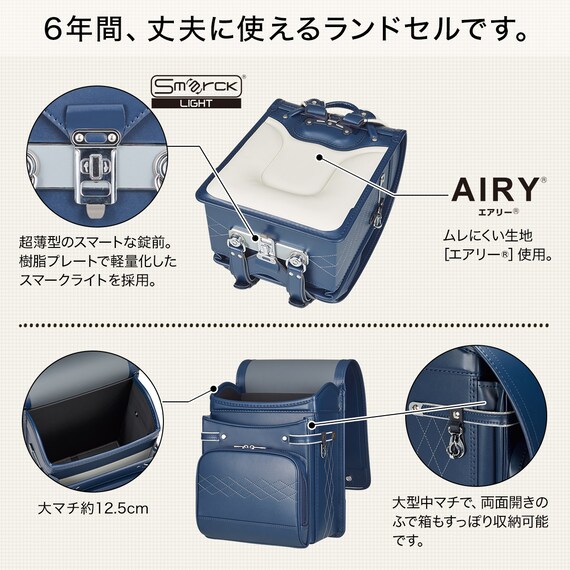 Newstar わんぱく組 ランドセル(WPGNBD パールチョコ) 14枚目画像