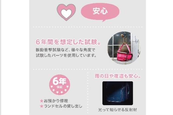 スライダー画像