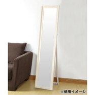 スタンドミラー 姿見鏡 おしゃれ ニトリネット 公式 家具 インテリア通販 スタンドミラー 姿見鏡 おしゃれ ニトリネット 公式 家具 インテリア通販