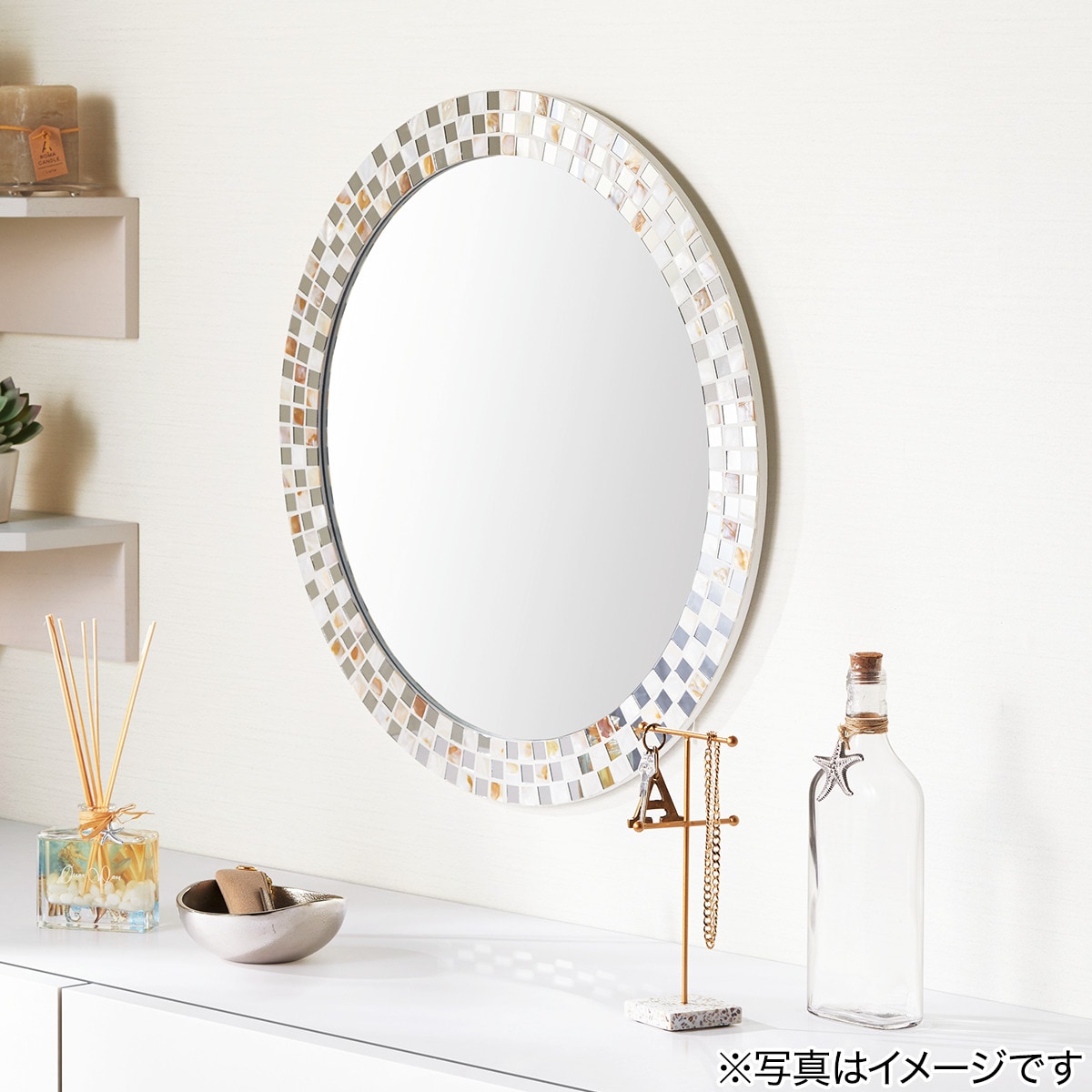 ウォールミラー ルコ R55 Wh 通販 ニトリネット 公式 家具 インテリア通販