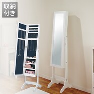 【アクセサリー収納】スタンドミラー SOFIA HS