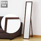 木目がきれいなスタンドミラー アルブルFF(ダークブラウン) 1枚目画像
