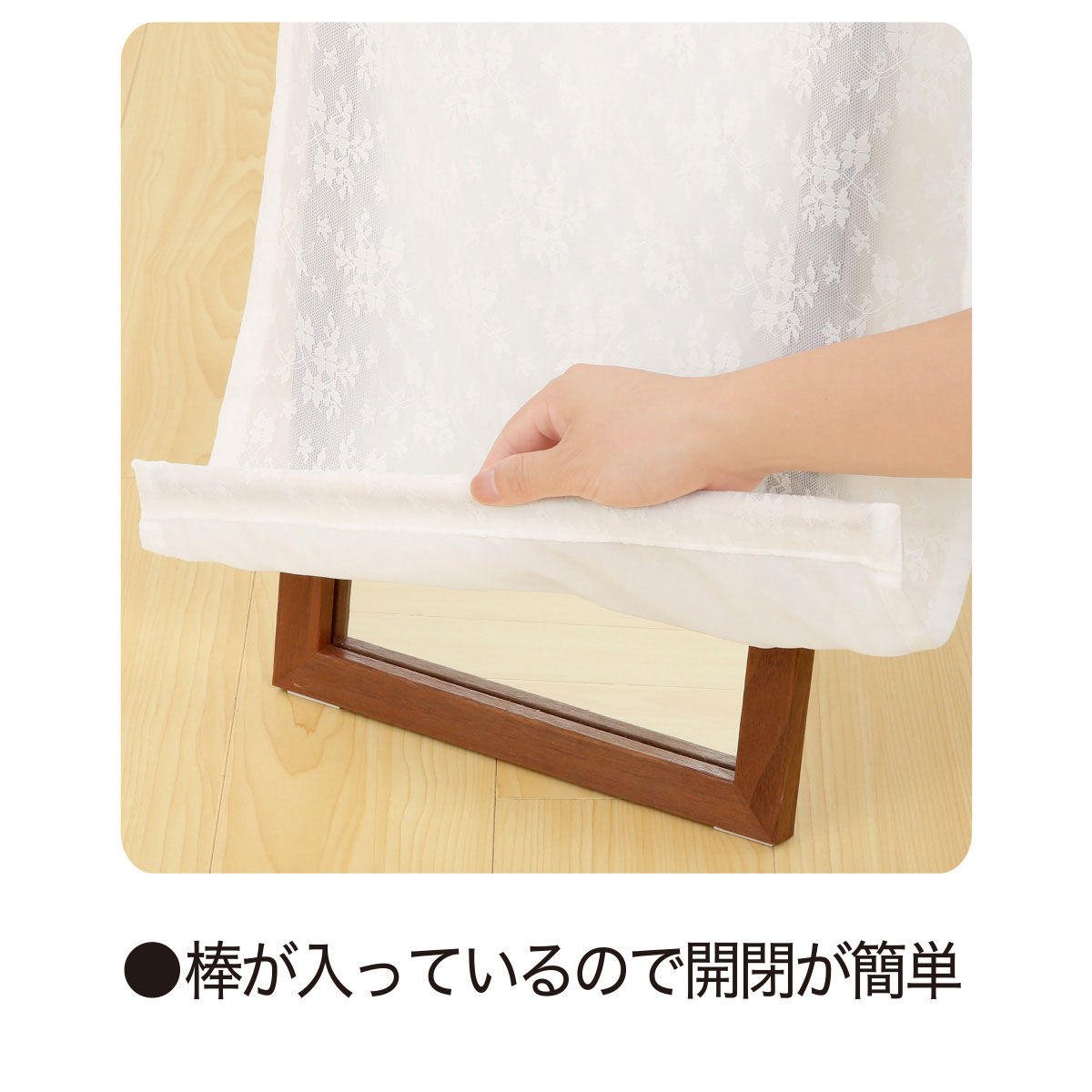 スタンドミラーカバーレースフラワー2通販 ニトリネット 公式 家具 インテリア通販 スタンドミラーカバーレースフラワー2通販 ニトリネット 公式 家具 インテリア通販