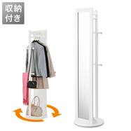 ミラー 付き ハンガー ラック ニトリネット 公式 家具 インテリア通販