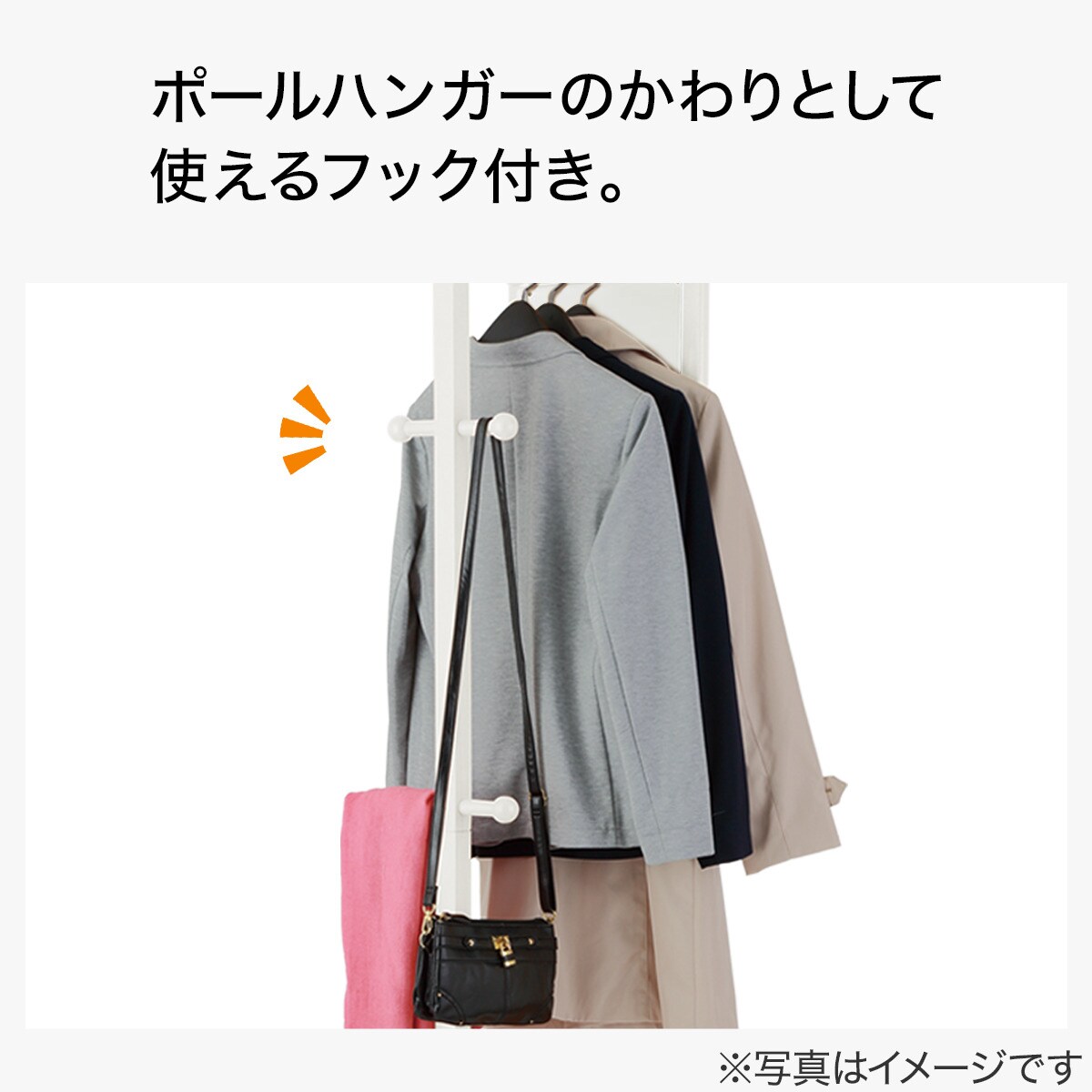 回転式スタンドミラー ハンガーラック付き2p通販 ニトリネット 公式 家具 インテリア通販 回転式スタンドミラー ハンガーラック付き2p通販 ニトリネット 公式 家具 インテリア通販