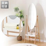 スタンドミラー 姿見鏡 おしゃれ ニトリネット 公式 家具 インテリア通販