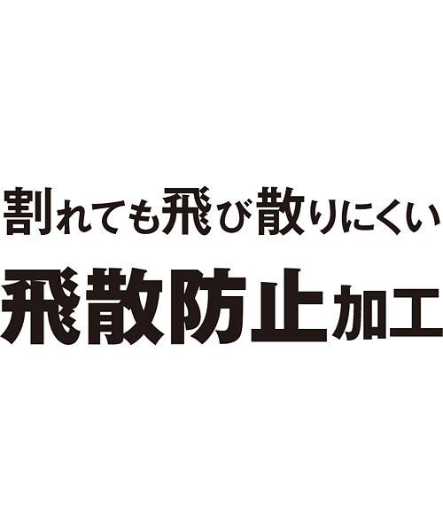 ウォールミラー ミュール5070 ニトリ 玄関先迄納品 1年保証 季節のおすすめ商品