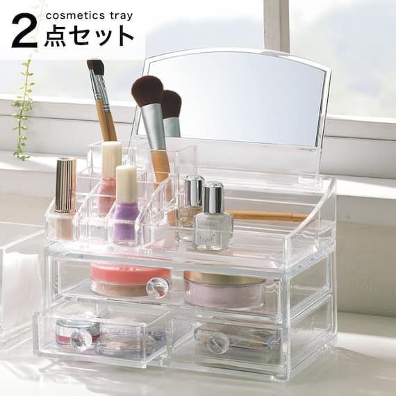 コスメトレー 2点セット 1枚目画像