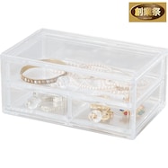 小物入れ(LUCENT 5716)【期間限定価格:8/6~9/24まで】