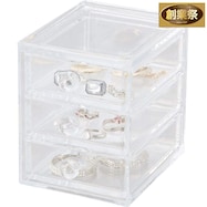 小物入れ(LUCENT 5715)【期間限定価格:11/26~1/5まで】