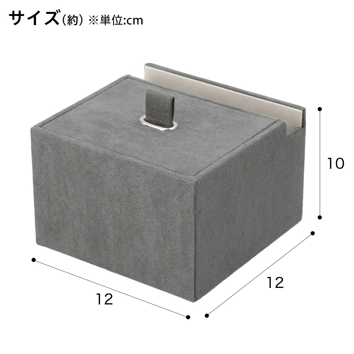 スマホスタンド付きアクセサリーボックス リュバン通販 ニトリネット 公式 家具 インテリア通販 スマホスタンド付きアクセサリーボックス リュバン通販 ニトリネット 公式 家具 インテリア通販