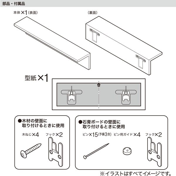 L型ウォールシェルフ アルブル 幅60cm(ミドルブラウン)通販 | ニトリネット【公式】 家具・インテリア通販