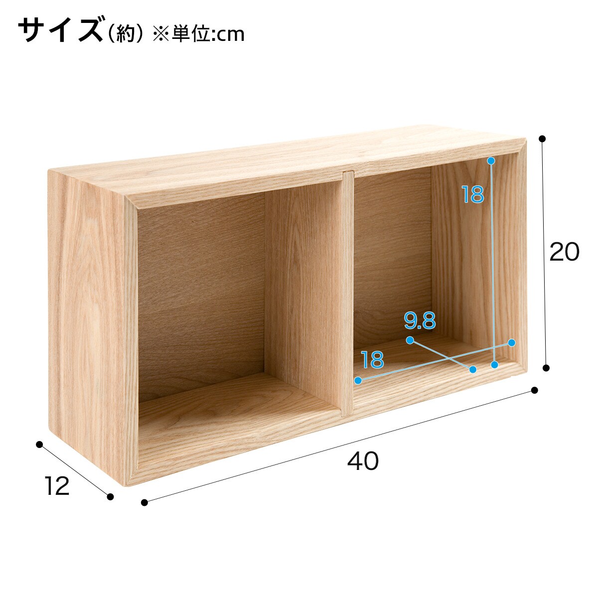 ウォールシェルフ アルブル ボックス 幅40cm(ナチュラル)通販 | ニトリネット【公式】 家具・インテリア通販