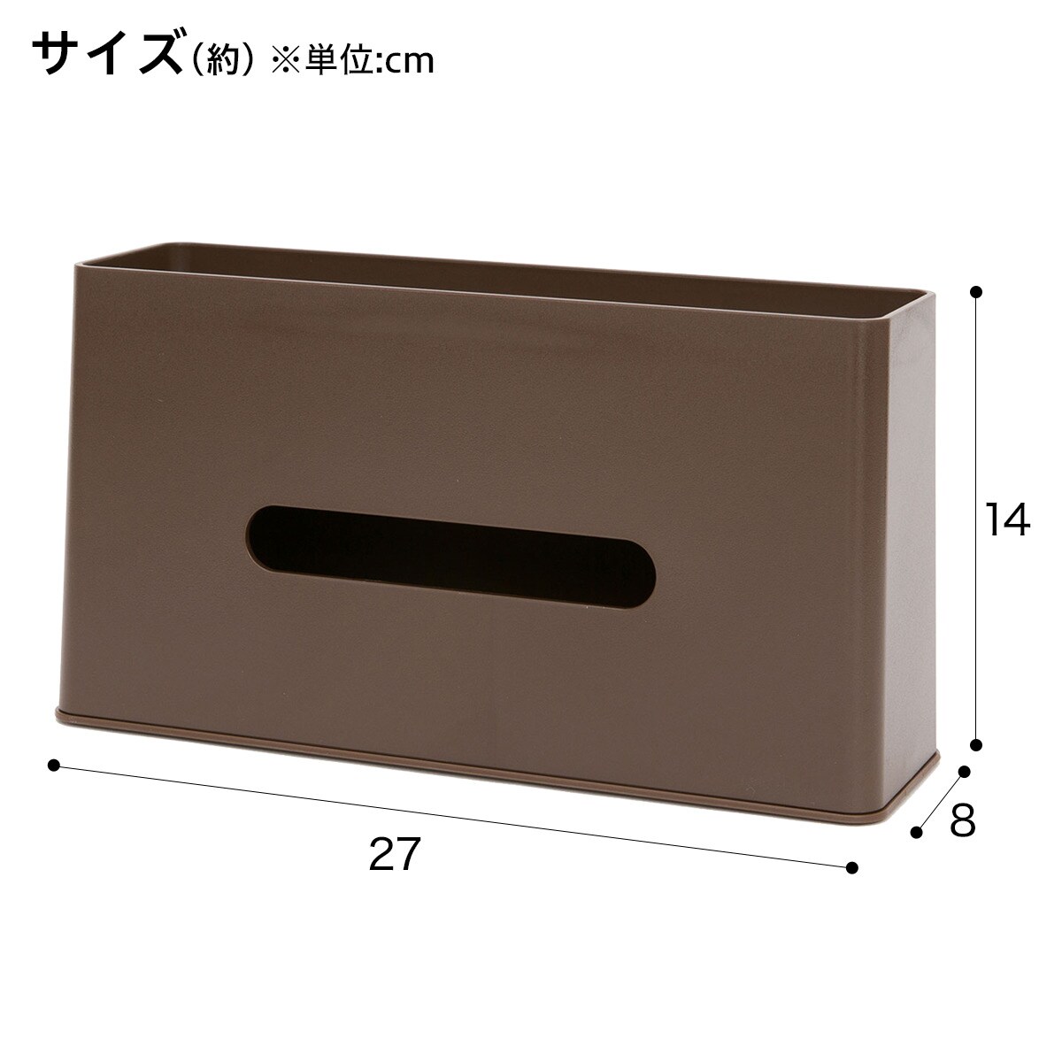 ティッシュケース Nosete2 ブラウン 通販 ニトリネット 公式 家具 インテリア通販 ティッシュケース Nosete2 ブラウン 通販 ニトリネット 公式 家具 インテリア通販