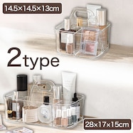 アクリル取っ手付きスタッキングケース(5901)