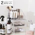 コスメオーガナイザー深型 2点セット 1枚目画像