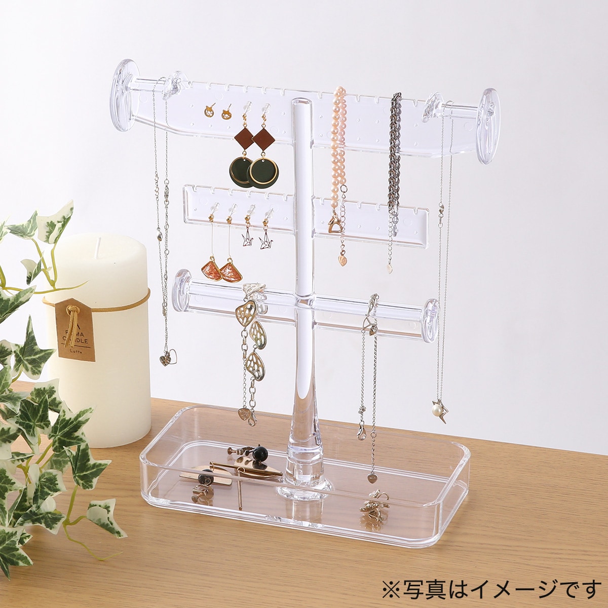 アクセサリースタンド Lucent トレー付き 通販 ニトリネット 公式 家具 インテリア通販
