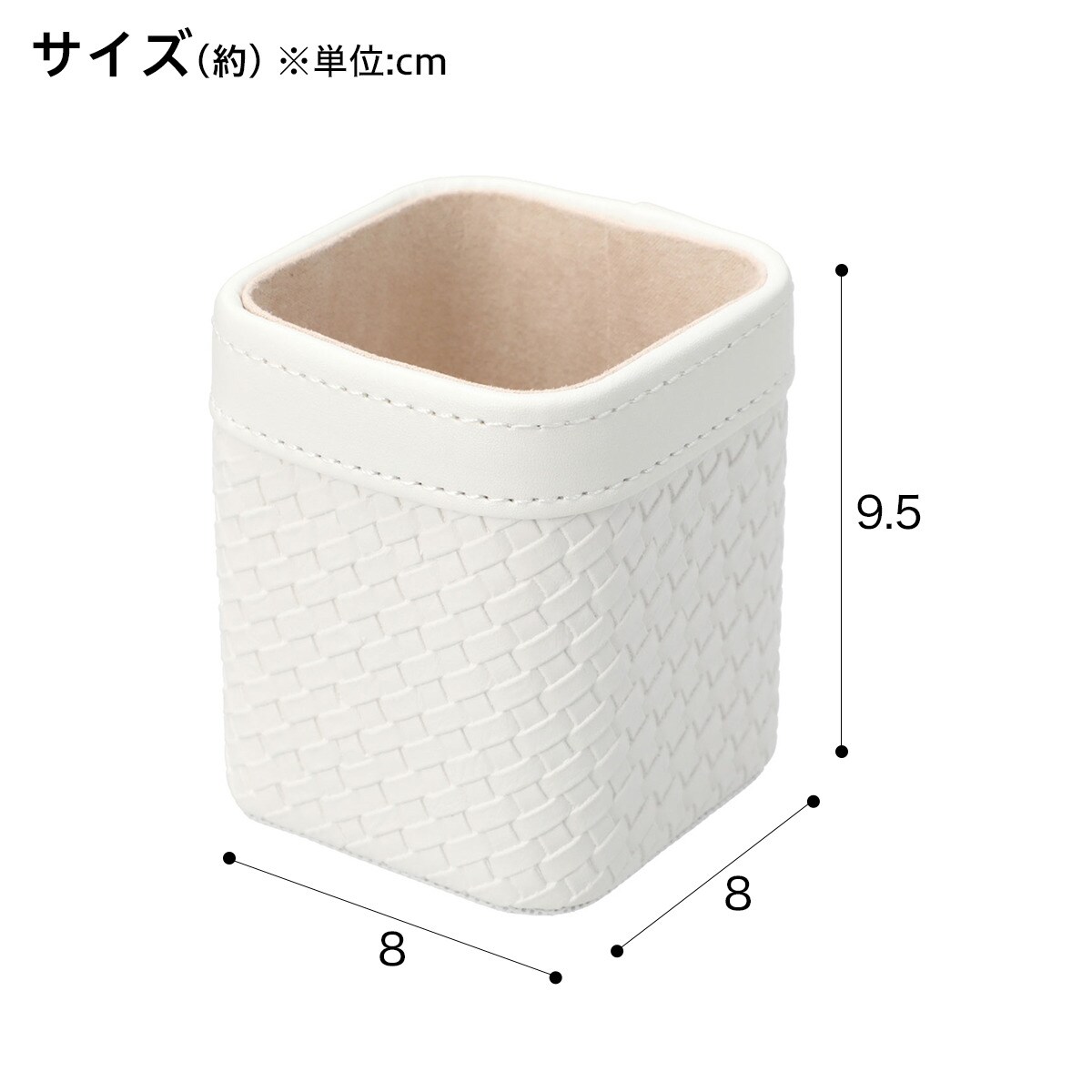 マルチスタンド S(NT-メッシュ3 ホワイト)通販 | ニトリネット【公式】 家具・インテリア通販