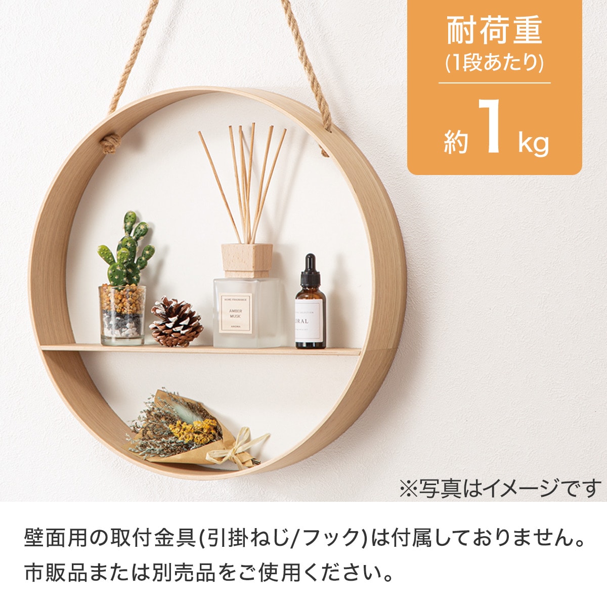 ウォールシェルフ 1段(HU717) | ニトリネット【公式】 家具